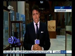 #غرفة_الأخبار | افتتاح معرض الاكتشافات الأثرية بالمدخل الشرقي لقناة السويس