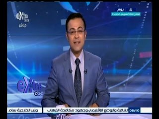 #غرفة_الأخبار | جولة إخبارية مع #محمد_سعيد_محفوظ | 2 أغسطس 2015