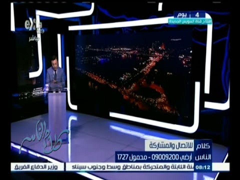 #كلام_الناس | الحلقة الكاملة 2 أغسطس 2015 | هل...