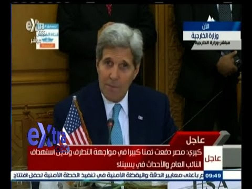 #غرفة_الأخبار | كلمة جون كيري في الحوار الاستراتيجي بين مصر وأمريكا
