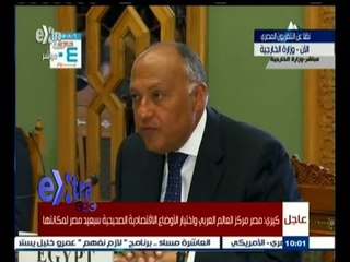 #غرفة_الأخبار | كلمة شكري في الحوار الاستراتيجي بين مصر وأمريكا