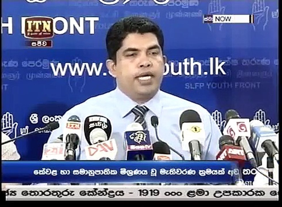 ITN news 7pm