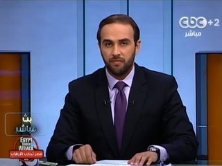 #Mubasher - بث_مباشر -28-8-2013 -- جولة اخبارية لتغطية مستجدات الأوضاع#