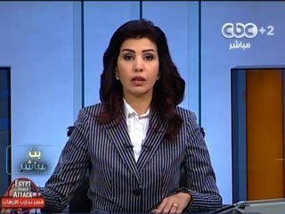 #Mubasher - بث_مباشر -28-8-2013 -- الاتحاد العام للجمعيات الأهلية ينظر حل جماعة الإخوان المسلمين#