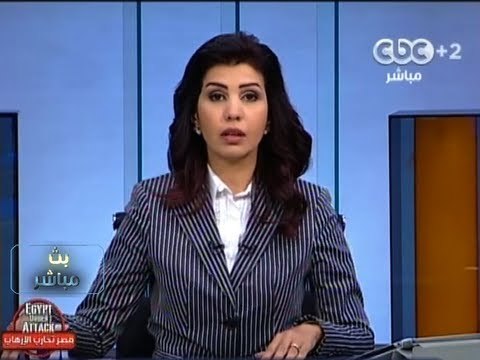 #Mubasher - بث_مباشر -28-8-2013 قتيلان وعشرون مصابا في اشتباكات بين الإخوان والأمن ببني سويف#