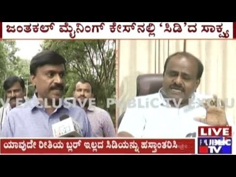 I Have Adhered To The Orders Of The SIT- Janardhana Reddy