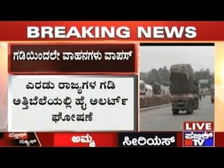 Karnataka Vehicles Sent Back From TN Border