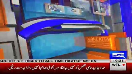Nuqta e Nazar - 13th June 2017
