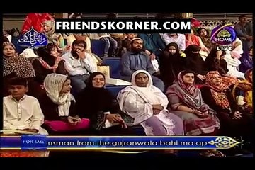 Ramzan Pakistan (Iftaar Transmission)  – 13th June 2017