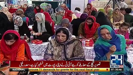 Ramzan Ishq Hai – 13th June 2017