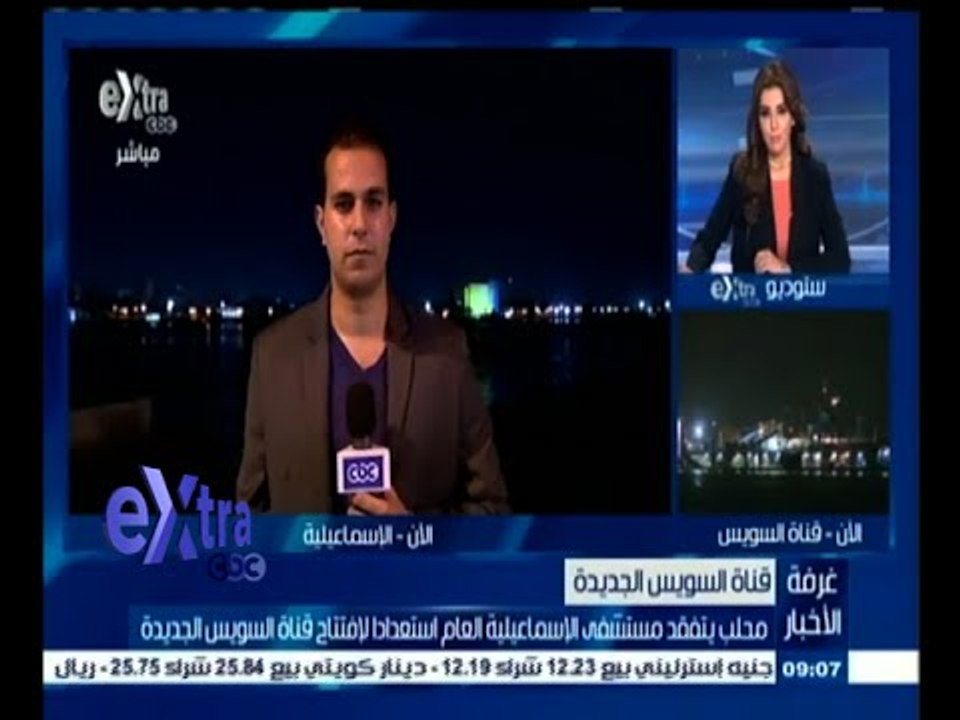 #غرفة_الأخبار | محلب يتفقد مستشفى الإسماعيلية العام استعدادا لإفتتاح قناة السويس الجديدة
