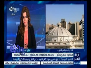 #غرفة_الأخبار | الهنيدي: السيسي أصدر قرارا بتعديل بعض أحكام مجلس النواب ومباشرة الحقوق السياسية
