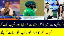 Shoaib Akhter On Pakistan vs England - Semi - Final Champions Trophy