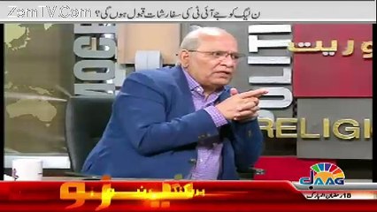 Sana Mirza Live - 13th June 2017