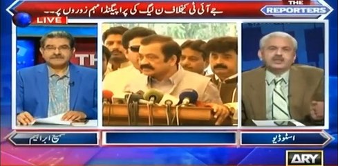 Shehbaz Sharif is also Involved in Panama Corruption case