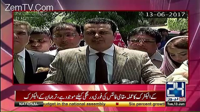 Ikhtilaf Rai – 13th June 2017