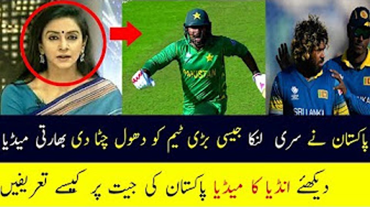 Indian Media On Pakistan beat Sri Lanka - Pakistan in semi final