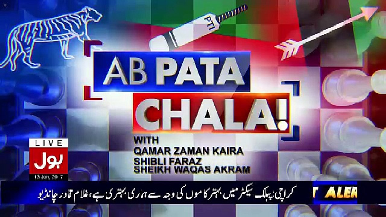 Ab Pata Chala – 13th June 2017