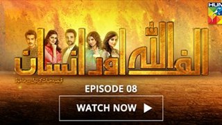 Alif Allah Aur Insaan Episode 8 HUM TV Drama - 13 June 2017