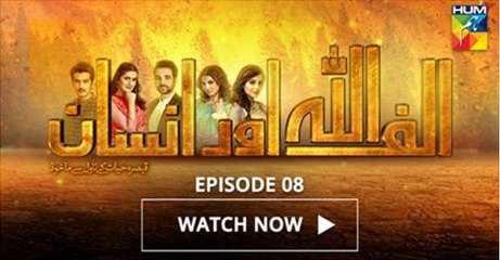 Alif Allah Aur Insaan Episode 8 HUM TV Drama - 13 June 2017