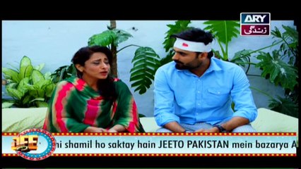 Dil-e-Barbad Episode 107 - on ARY Zindagi in High Quality - 13th June 2017