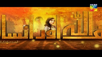 Alif Allah Aur Insaan Episode 8 HUM TV Drama 13 June 2017