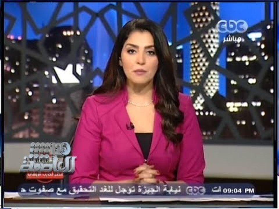 #Honaal3asema -هنا_العاصمة - 25-8-2013 - استعراض موقف حزب النور من المشاركة فى لجنة الخمسين#