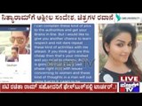 Rachita Ram's Sister Nithya Ram Subject To Harassment On Social Media