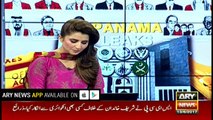 PanamaJIT's hurdles, details revealed