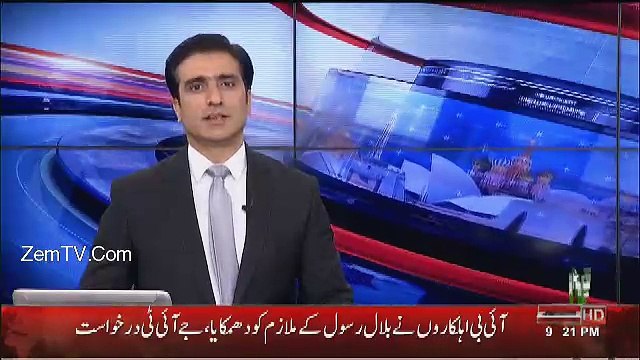 Neo News Bulletin - 13th June 2017