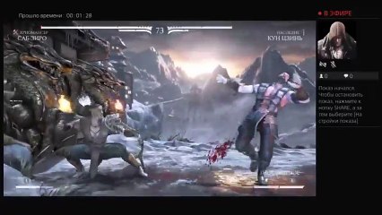 Прямой показ PS4 от assa134ssin