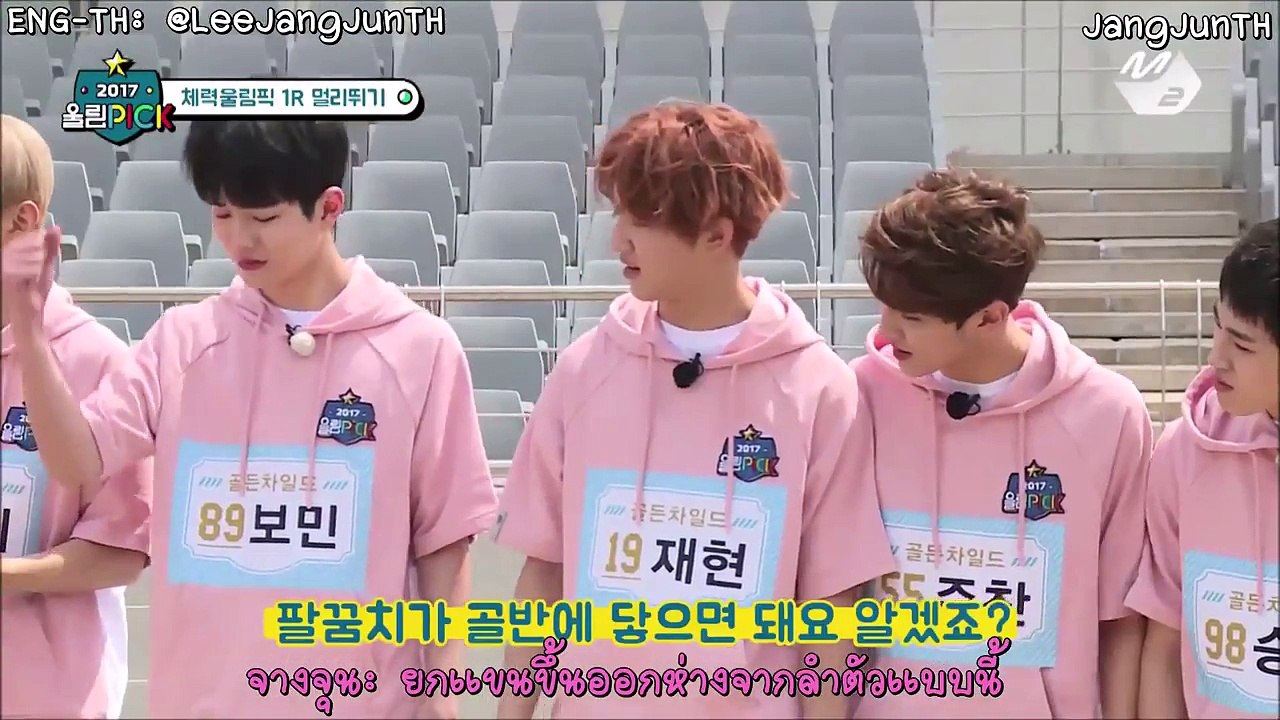 Golden Child - อีจางจุนผู้นำยืดเส้นเเละปีกของเขา