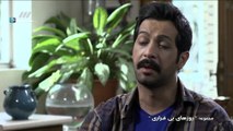 Roozhaye Bi Gharari – Episode 6 – روزهای بی قراری
