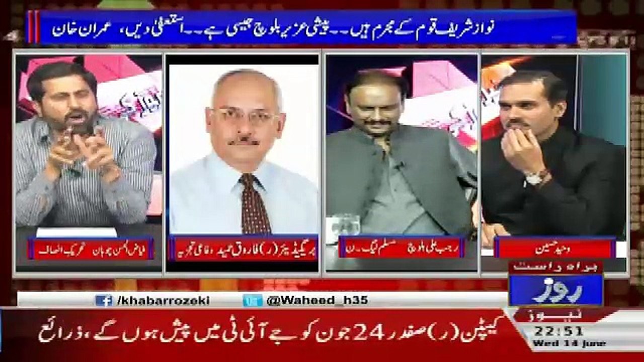 Fayaz Ul Hassan Calls PM A Broker !!!