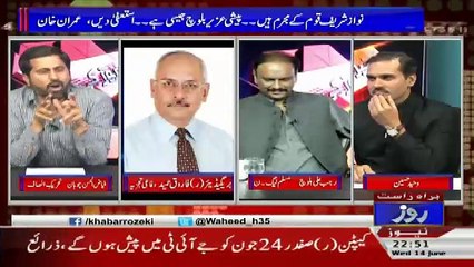 Fayaz Ul Hassan Calls PM A Broker !!!