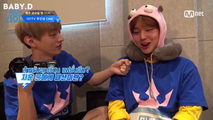 [ซับไทย] PRODUCE101 season2 กล้องมูจินซอง