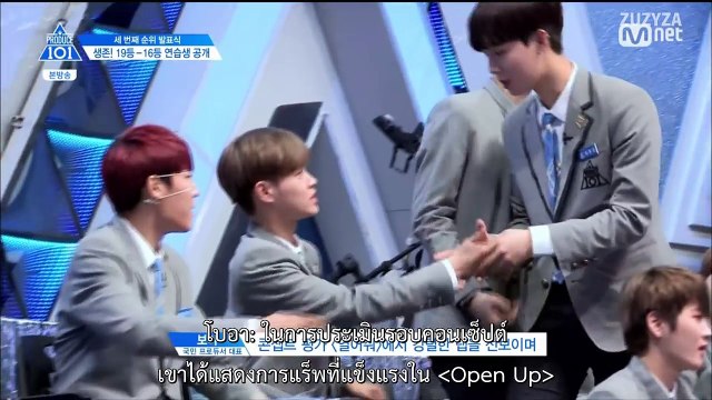 [ซับไทย][ThaiSub] Produce101 Season2 Ep.10 Brandnew Music CUT [1_2] Im Youngmin, Lee Daehwi