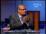 #CBC_egy - #Mubasher - بث مباشر - 16-7-2013 - موقف الغرب من ثورة 30 يونيو