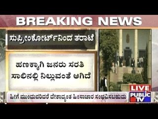 Supreme Court Bashes Central Govt. For Inefficiency In Demonetisation Execution