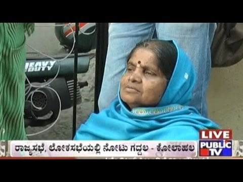 Currency Note Bustle In Lok Sabha & Rajya Sabha; Session Adjourned