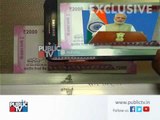 Watch Modi's speech by scanning Rs 500 or 2000 rupees note