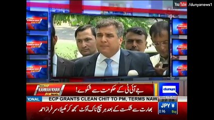 Dunya Kamran Khan Kay Sath - 14th June 2017 Part-2