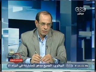 #Mubasher - بث_مباشر -24-8-2013 -- مستقبل الأزمة المصرية#