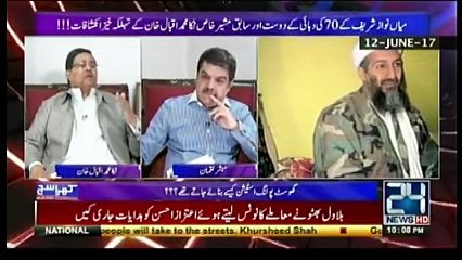 Khara Sach Luqman Kay Sath - 13th June 2017