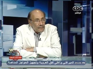 Download Video: #Mubasher -5 بث_مباشر -23-8-2013 - قراءة في المشهد السياسي الحالي#