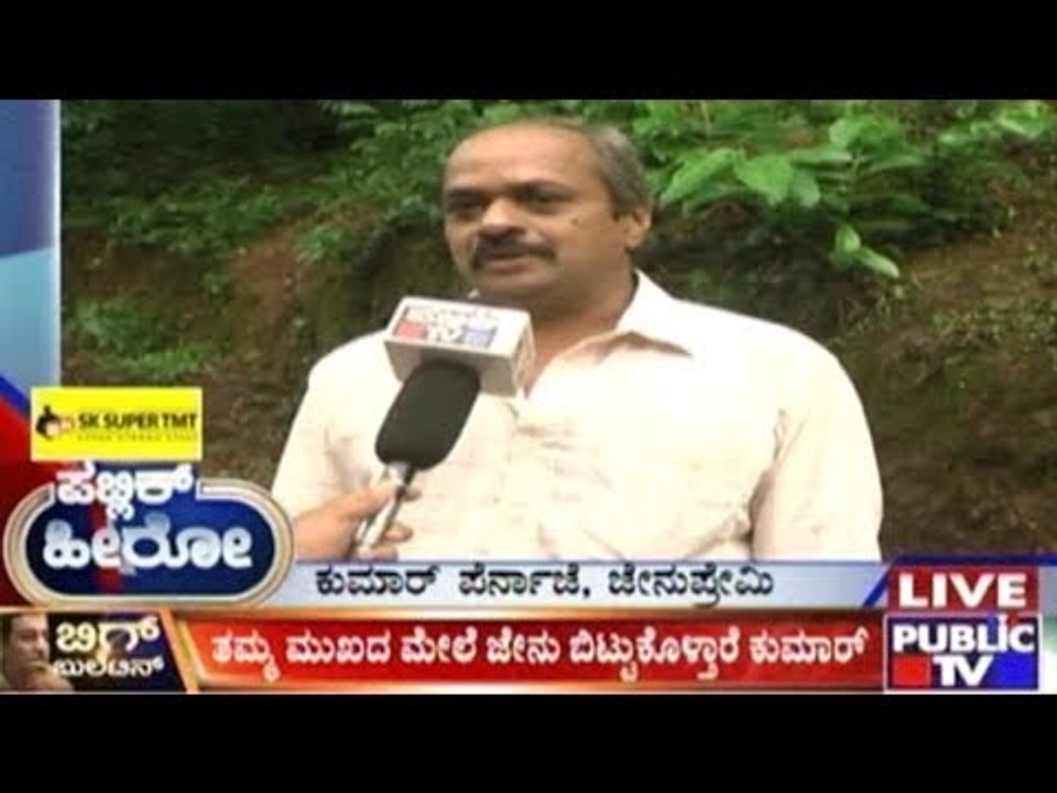 Public Hero | Kumar From Manglore | June 13th , 2017