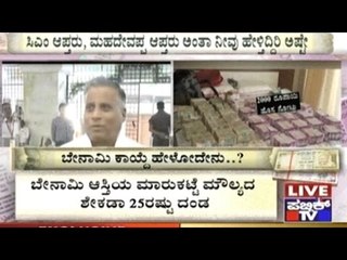 CM Reacts To The Media's Accusations