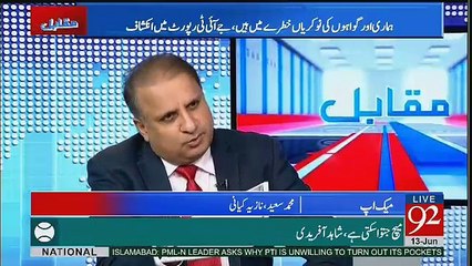 Ap Is Mulk May Sharif Khandan Kay Ahtesab Nahi Kar Saktay..Rauf Klasra