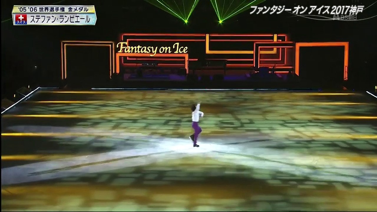 ファンタジー・オン・アイス2017 神戸公演_2
