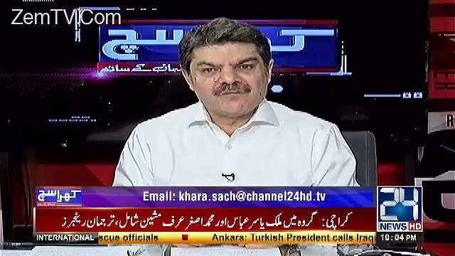 Wazir e Azam House Main Faisla Hochuka Hai Kay